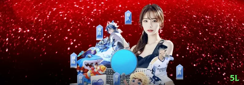 fubet Gaming Legend v5.5.5 Screenshot 1